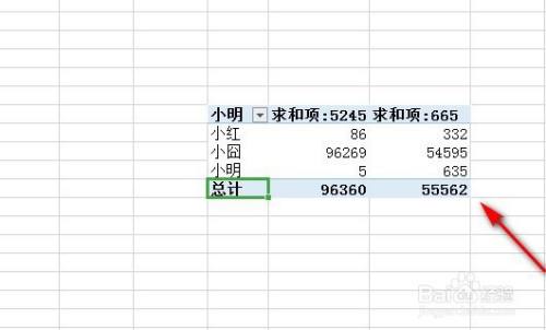 查找excel重复数据并把重复数据合并汇总方法