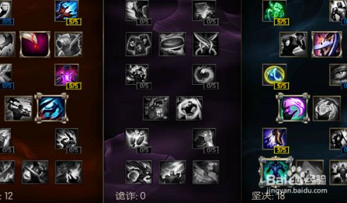 lol s6大树扭曲树精茂凯天赋符文