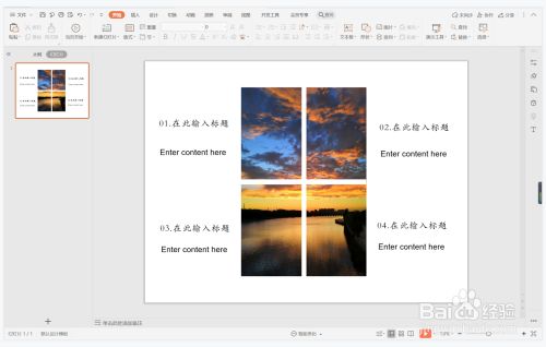 wps排版 全网资源