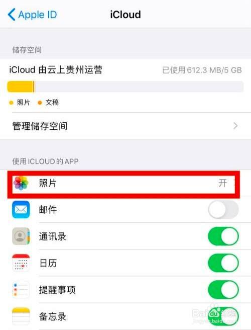 iphone照片模糊化处理,iphone照片编辑成模糊 苹果手机里的照片模糊了怎么恢复
