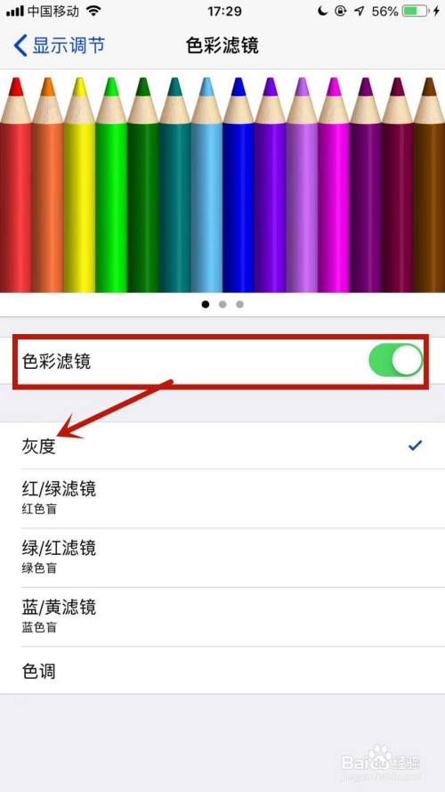 备忘录背景怎么变成黑色