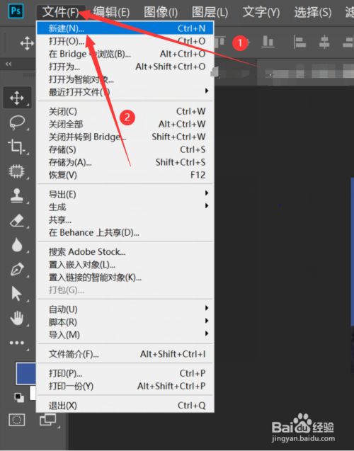如何在ps中将一寸照片铺满一张a4纸