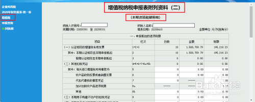 完工前销售完毕