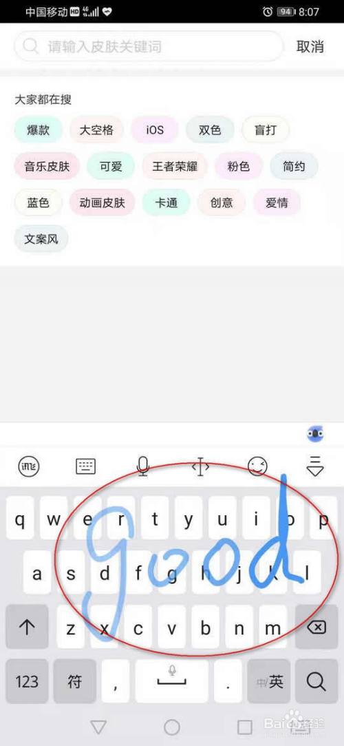 win10手寫輸入法電腦版_輸入網絡憑據 win 10_win 10電腦保護色