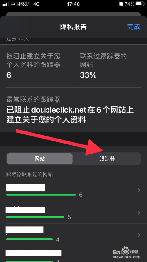 瀏覽器的cookies和cache是什么,有什么用_手機瀏覽l器_uc瀏覽其器下載