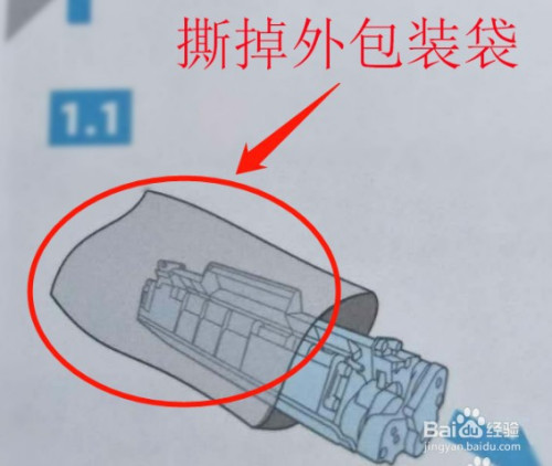 惠普2622打印机怎么换墨盒