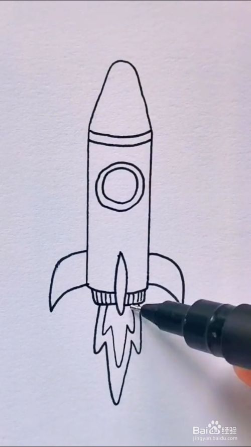 手工/爱好 > 书画/音乐 4 接着画出火箭尾部的火焰,如下图所示.