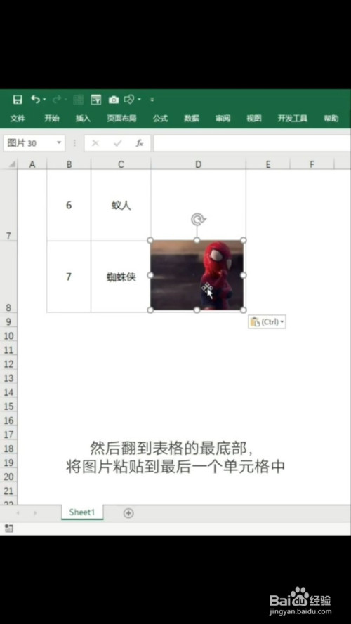 如何快速对齐图片?