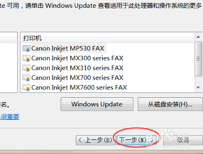 沒u盤怎么重裝win7系統_重裝的系統沒有本地連接_上網本重裝xp系統