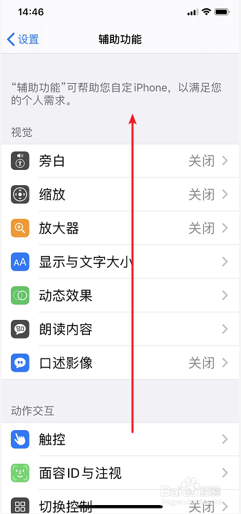 苹果11下载按两下怎么取消