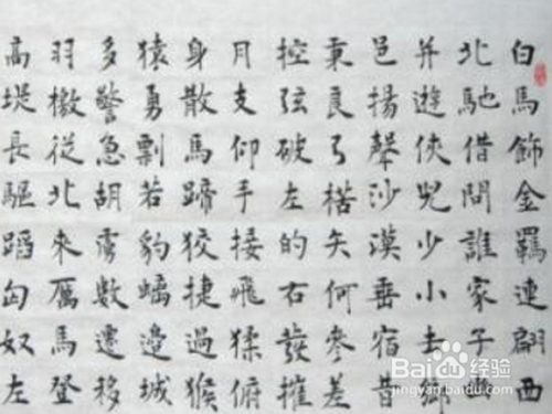 白马篇的艺术手法特点?