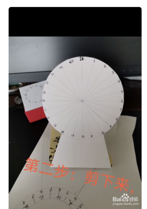三年级日晷的简单制作方法