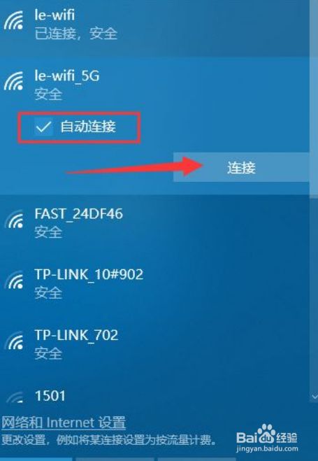 台式电脑用无线网卡怎么连wifi