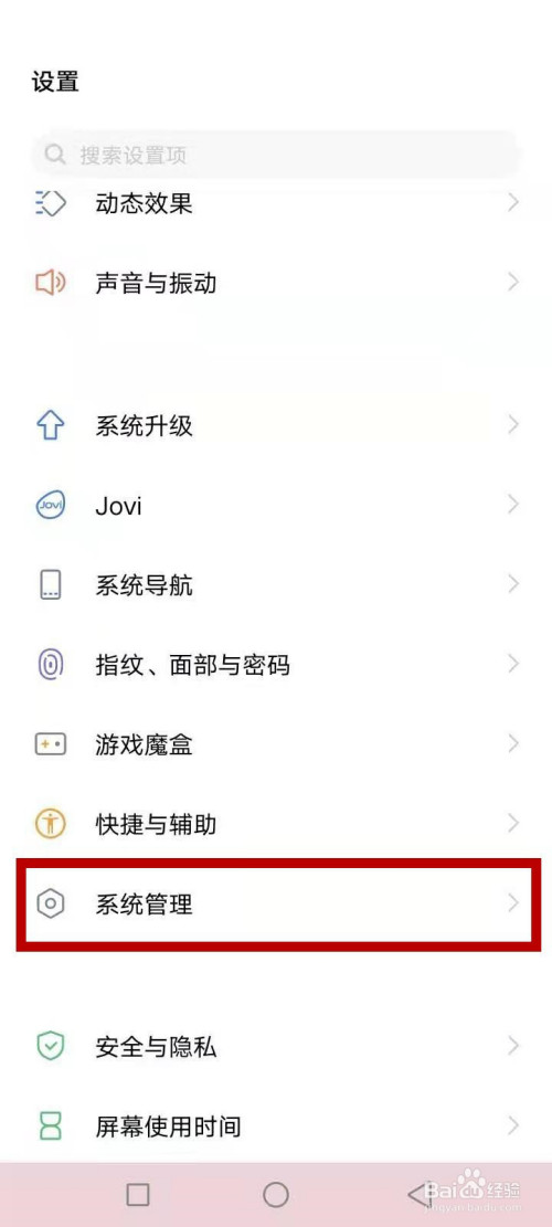 vivoy30手机的配置参数,vivoy30参数图片 vivo y30手机系统配置参数