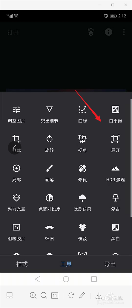 snapseed如何使用"展开"功能添加黑白色边框?