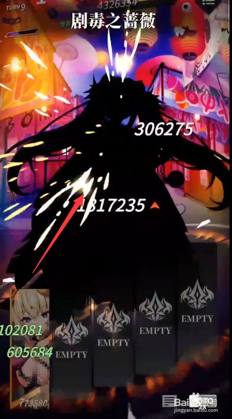 天下布魔伊布力斯攻略