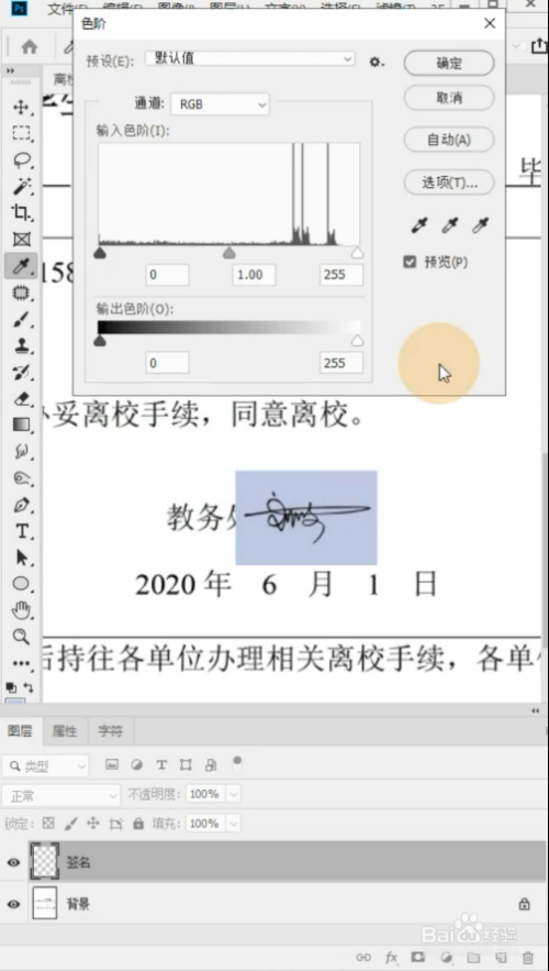 百度经验>游戏/数码>电脑>电脑软件  | 百度知道 | 百度首页 | 登录