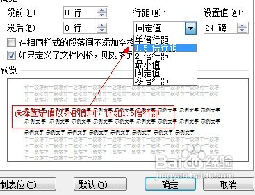 word嵌入式图片不显示的解决办法