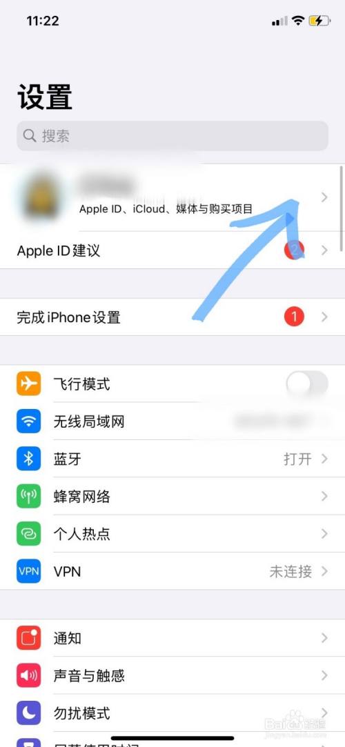 苹果怎么将app store英文改中文