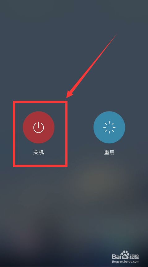 vivo手机怎么强制关机