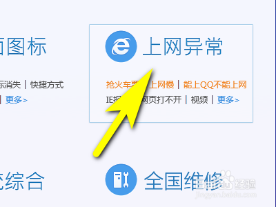 瀏覽網(wǎng)頁能檢測到嗎_瀏覽器打不開網(wǎng)頁但能上網(wǎng)_psp上網(wǎng)瀏覽網(wǎng)頁