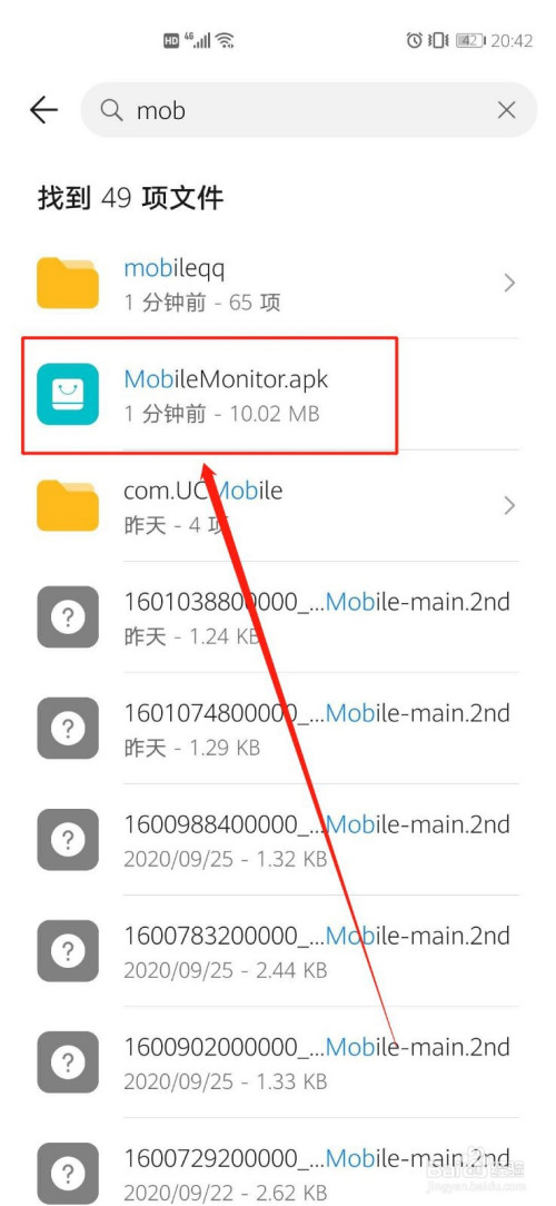 华为手机如何安装微信上接收的安卓程序包apk