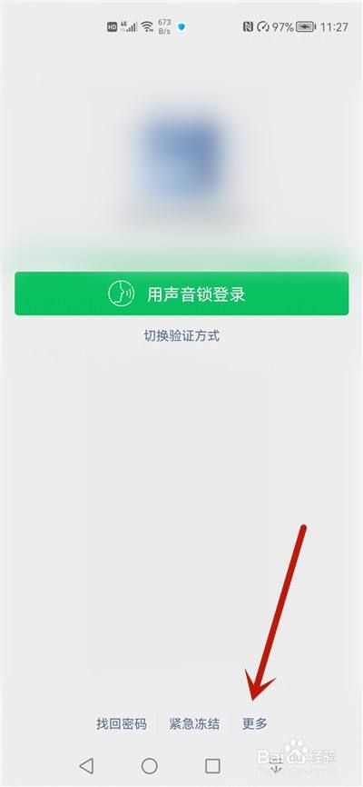 新的微信号怎么弄