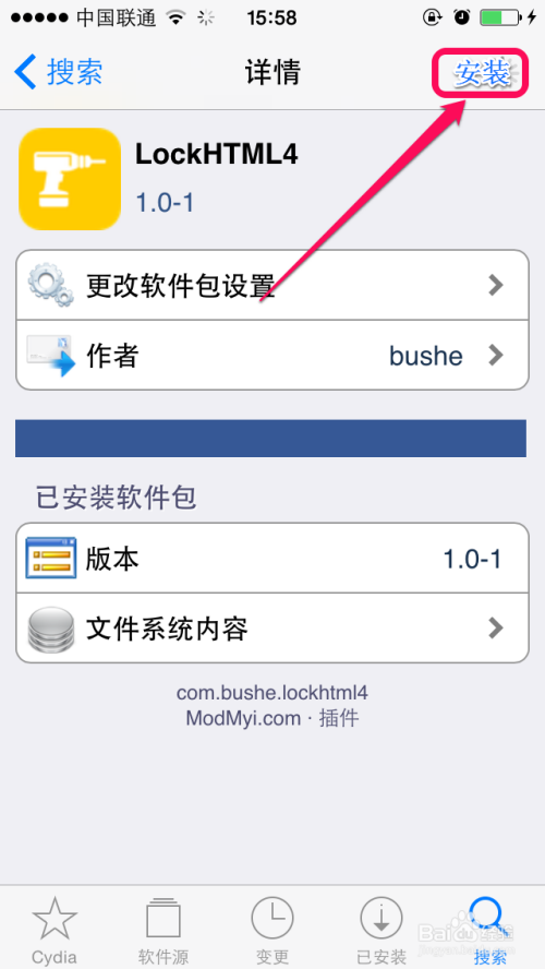 在cydia中搜索"lockhtml4",并点击进入.