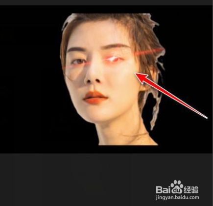如何做闪光红眼效果