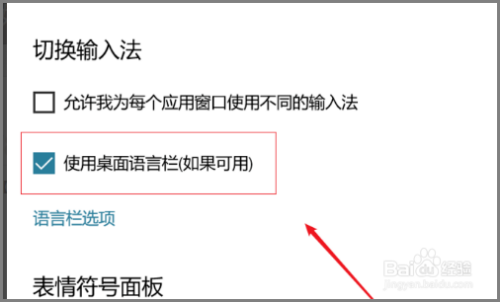 電腦沒有輸入法了_模塊有輸入沒輸出_電腦屏幕顯示沒有視頻輸入