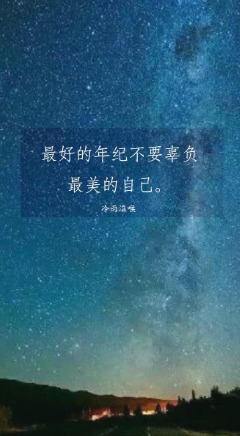 分享一些关于减肥励志图片手机壁纸