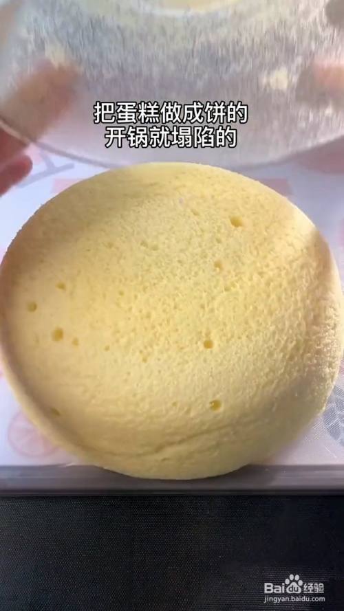 蛋糕怎么做不会塌陷?
