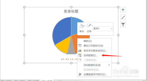 如何在excel中作出切割背景图片的饼图