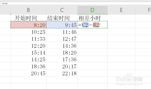 excel/wps表格怎么计算两个时间相差多少小时?