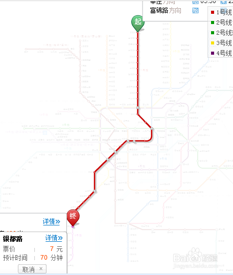 全国地铁图及票价:[3]上海地铁图及票价