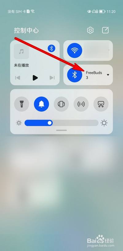 华为蓝牙耳机没带盒子怎么连接