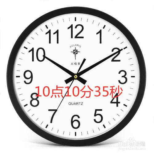 如何快速学会看钟表
