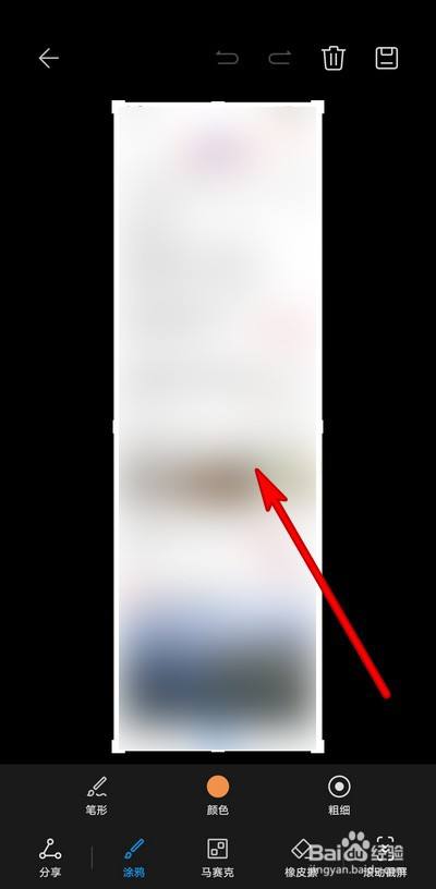 华为mate30截长图手势,华为mate30 华为mate30pro怎么截长屏