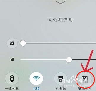 vivox7怎么截屏?
