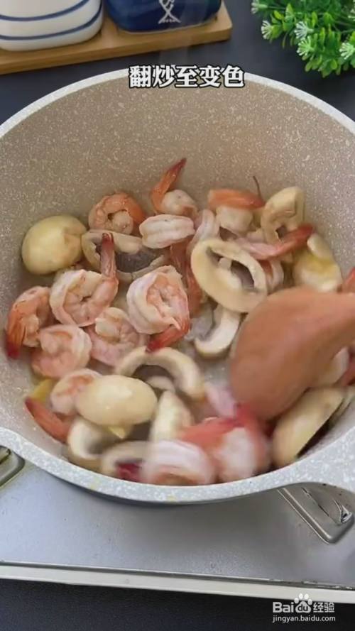 如何制作虾仁蘑菇汤
