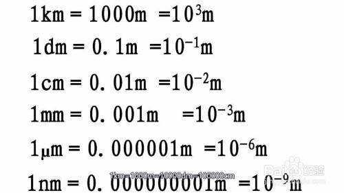 km的换算 km也称公里,在长度单位换算中:1km=1000m=10000dm=2500000