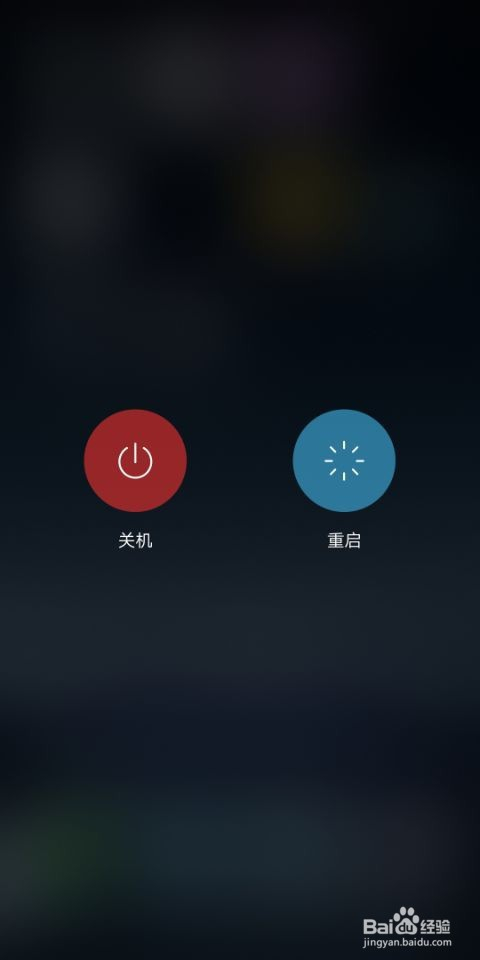 网络满格却很卡怎么办