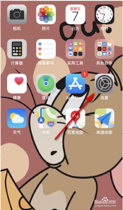 iphone实况壁纸不动,怎么办?