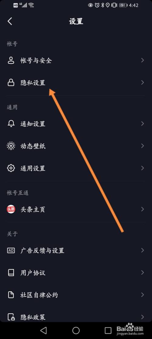 抖音不能私信给对方怎么回事