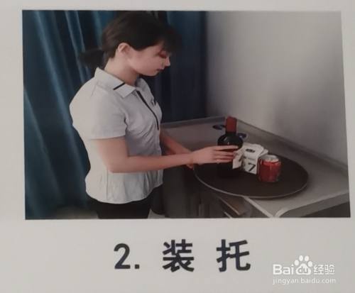 餐饮托盘的正确使用方法