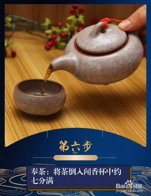 如何泡好一杯茶,快速进阶泡茶高手