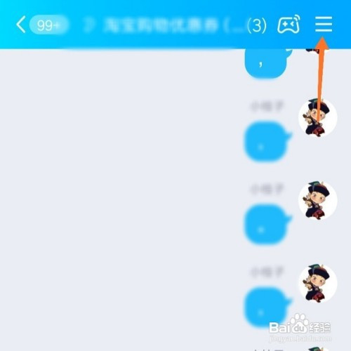 qq群怎么拉人