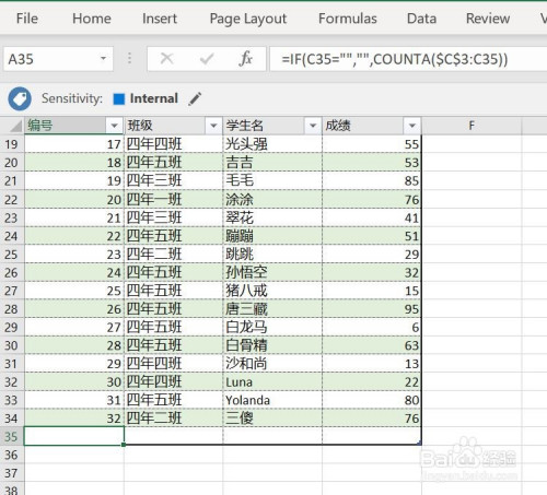 word排版技巧圖表 公式的自動編號_word里面公式分欄排版_word排版技巧教程
