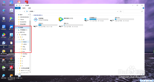 windows怎样在文件夹下新建文件夹?