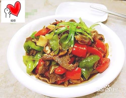 今天给大家介绍一道美味下饭的荤菜—青椒炒猪舌头.